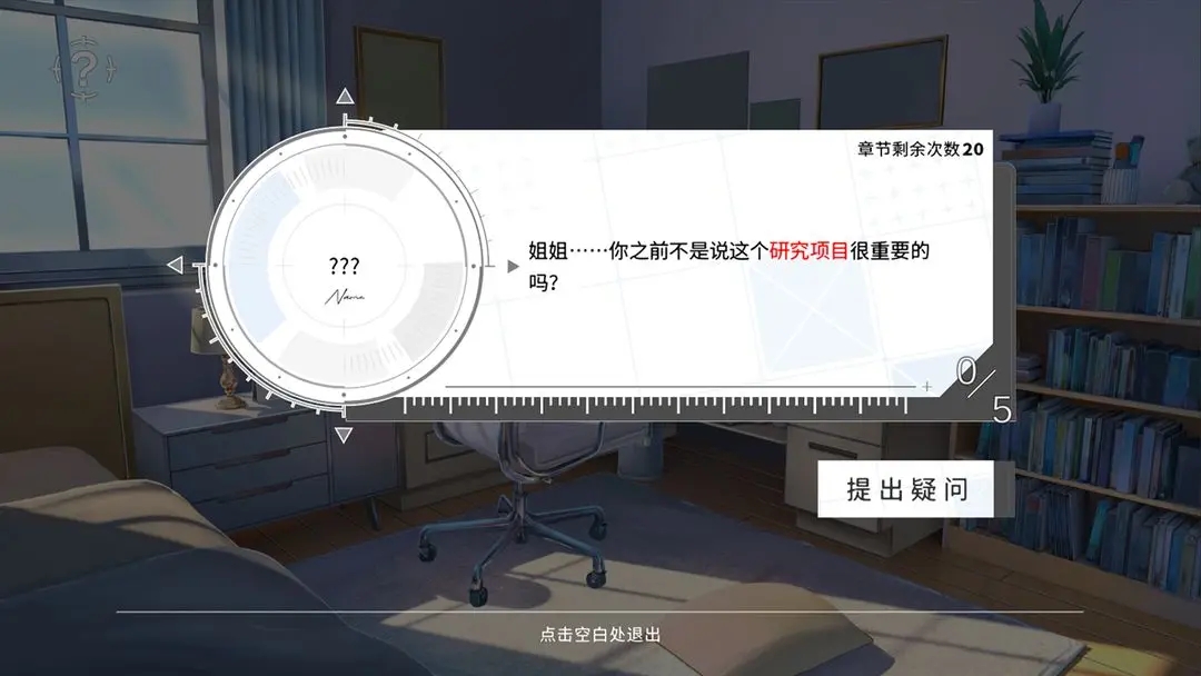 时间对称性破缺正式版下载 v0.2.11