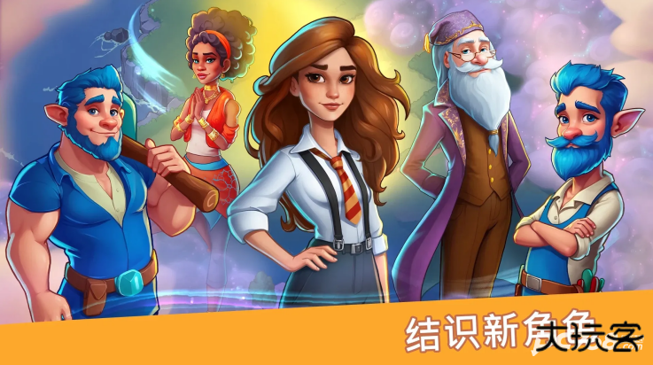 寓言小镇安卓版