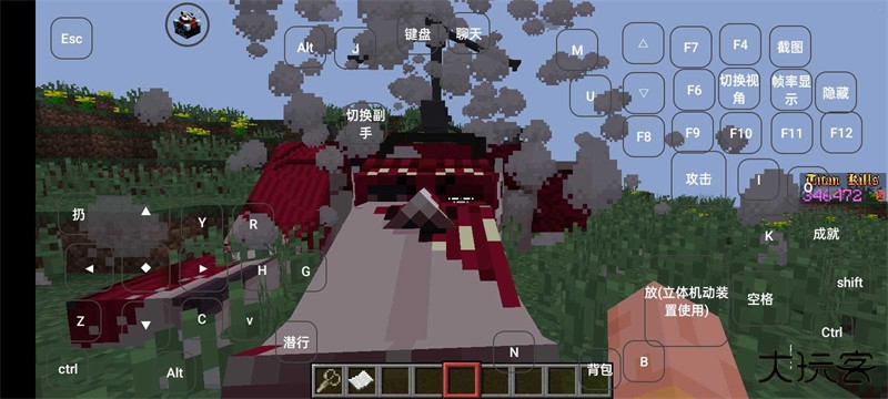 我的世界进击的巨人