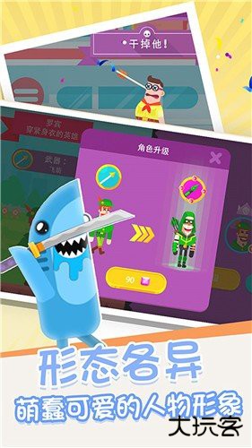 箭无虚发经典版下载 v2.2.4