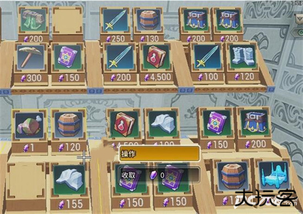 龙与家园时光官方版