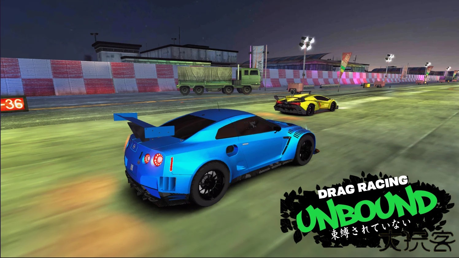 无界限赛车大师无限货币下载 v1.1