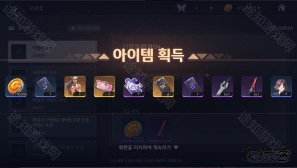 Horizon Walker(地平线行者)