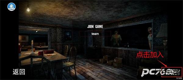 恐怖老奶奶2中文版