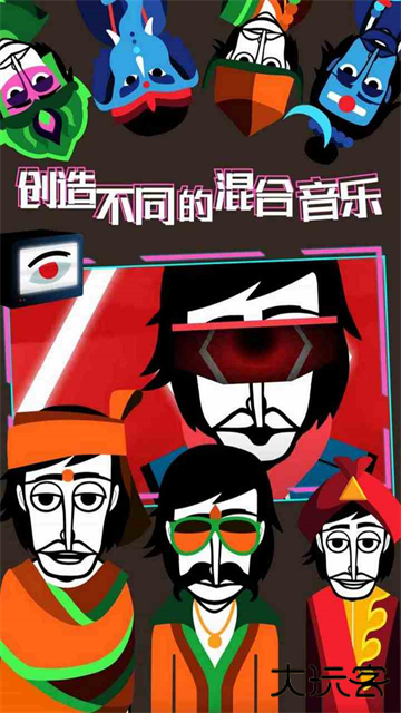 incredibox节奏盒子下载 v0.8.5