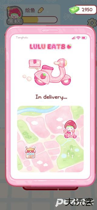 糖葫芦达人正版