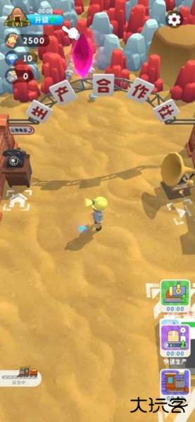 王炸炸炸山记下载 v1.3.6