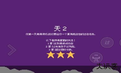 小朋友过马路模拟器安卓版下载 v1.2