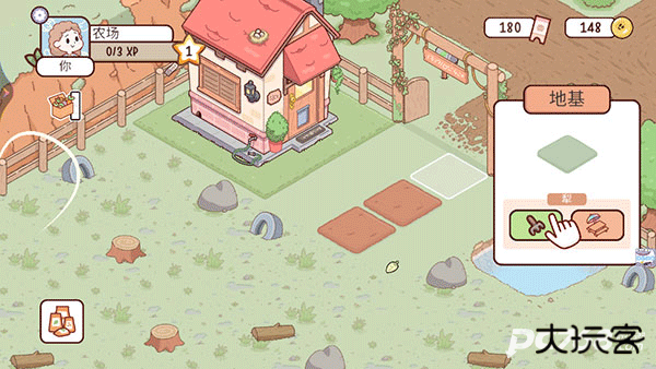 我的迷你农场手机版