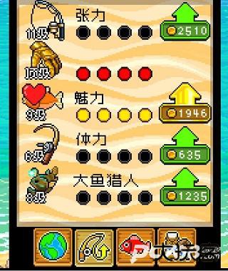 钓鱼天堂汉化版