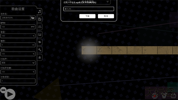 冰与火之舞手机版