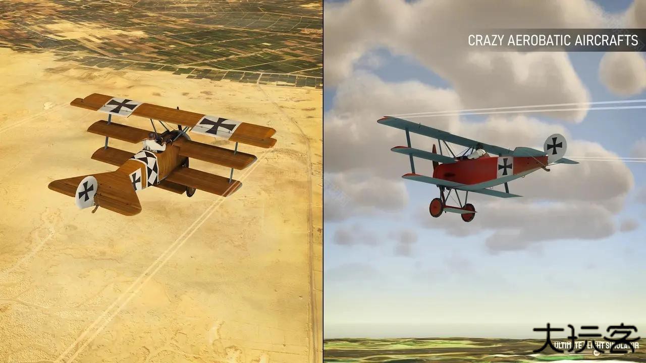 飞行模拟器专业版