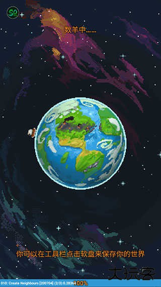 worldbox自带模组下载 v0.22.9