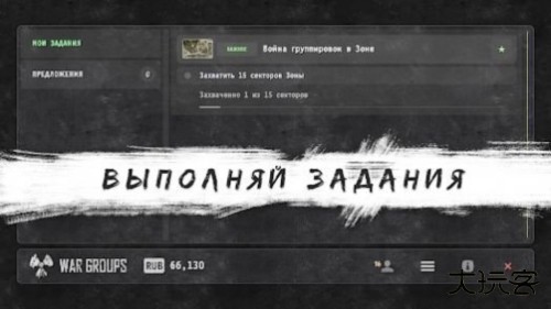 战争团体中文版下载 v2023.1.2