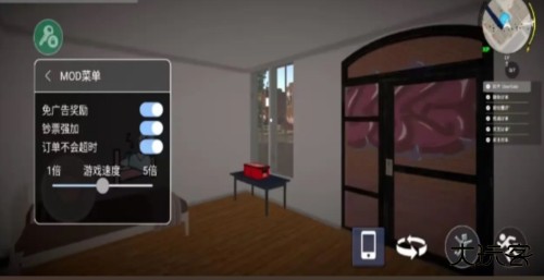 外卖模拟器手机版下载 v1.0.1