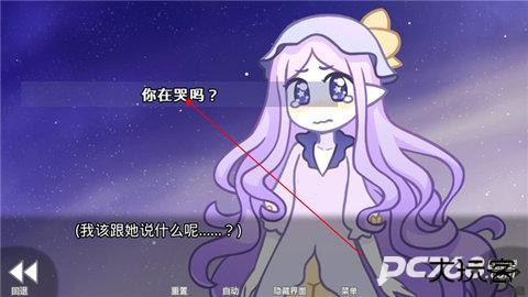 她的眼泪曾是我的光芒