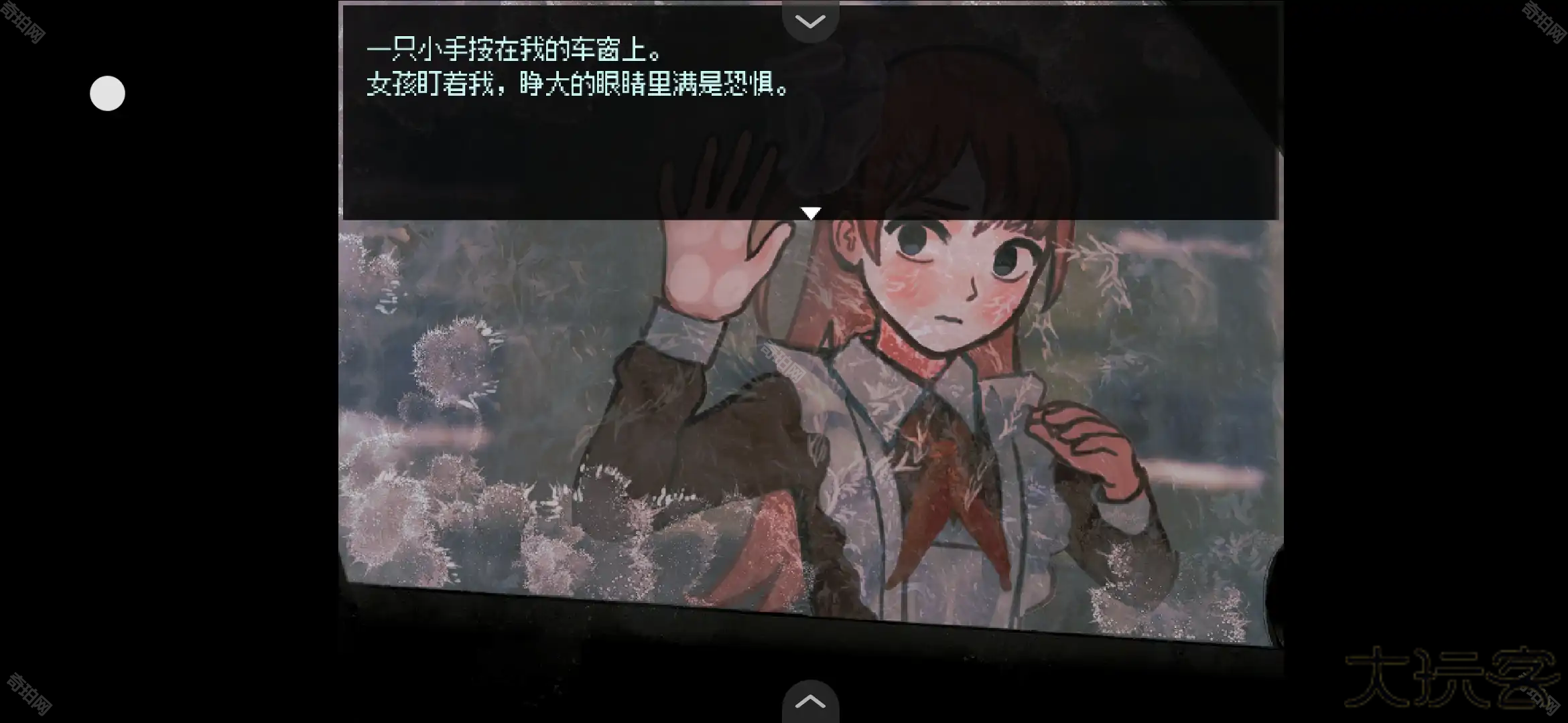 血与肉与混凝土