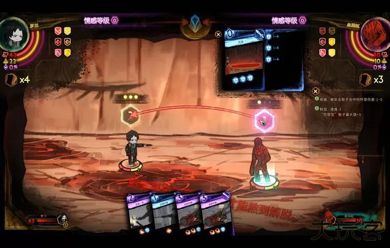 废墟图书馆汉化版