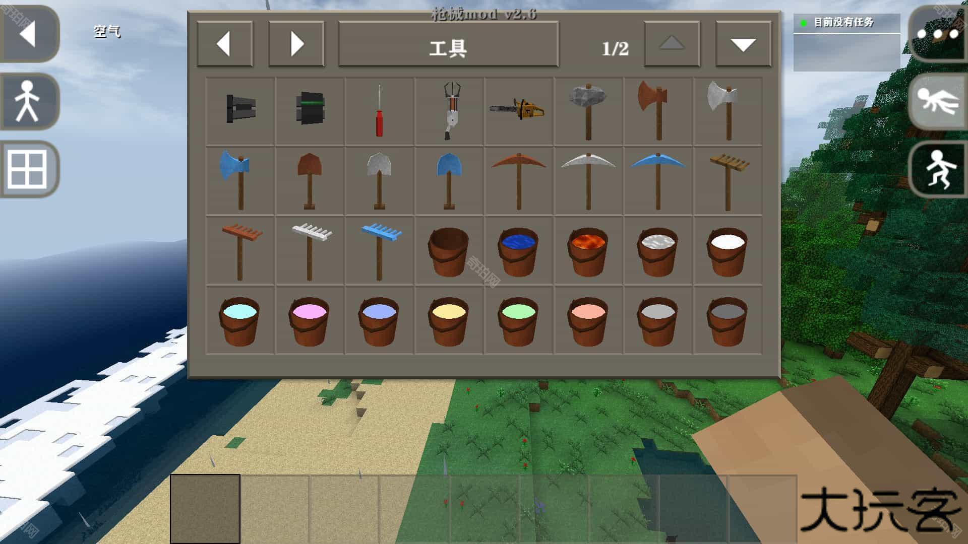 生存战争黑蝎2.8