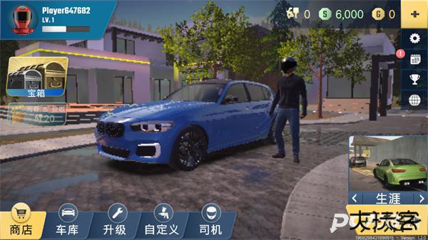 多人停车大师2畅玩版