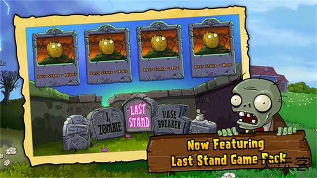 植物大战僵尸1官方正版下载 v3.10.0