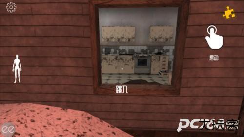 艾米莉的邪恶诅咒