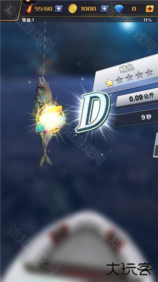 世界钓鱼之旅新手攻略6