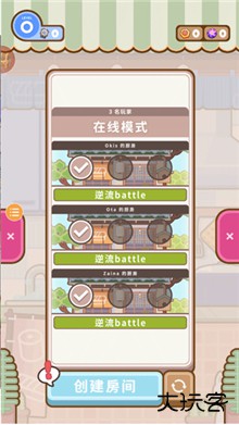 大厨不止俩下载 v0.9.0