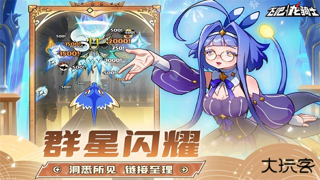 飞吧龙骑士国际版下载 v1.0.43.154700