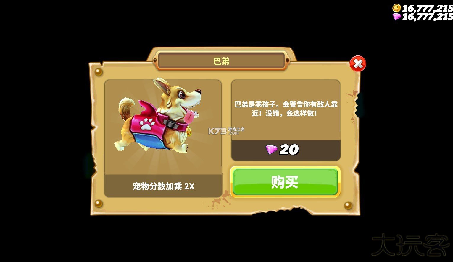饥饿鲨世界2025最新版下载 v6.2.10