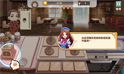 饮料小镇免费版