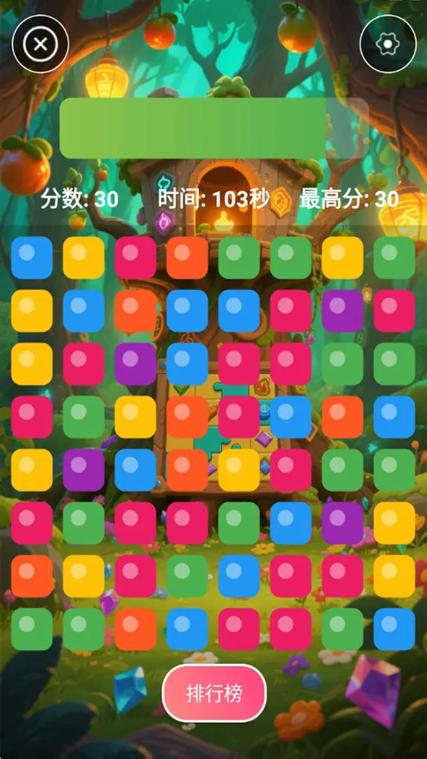 森林之家下载 v1.0