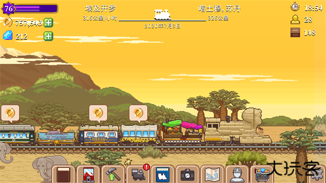 小小铁路中文版下载 v2.13.20