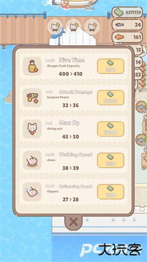 猫咪潜水员正版