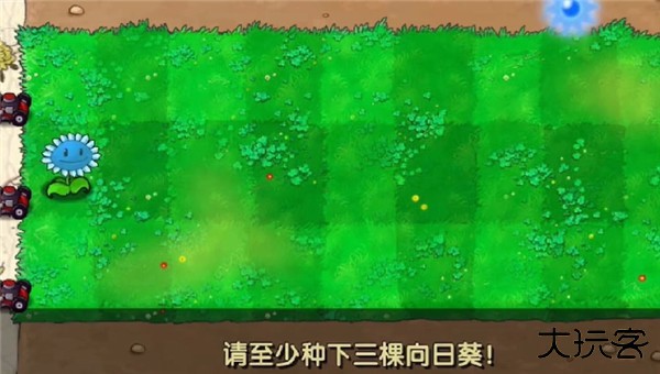 植物大战僵尸寒冰直装版