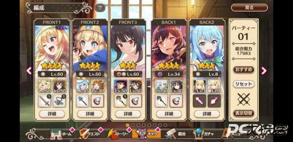 为美好的世界献上祝福