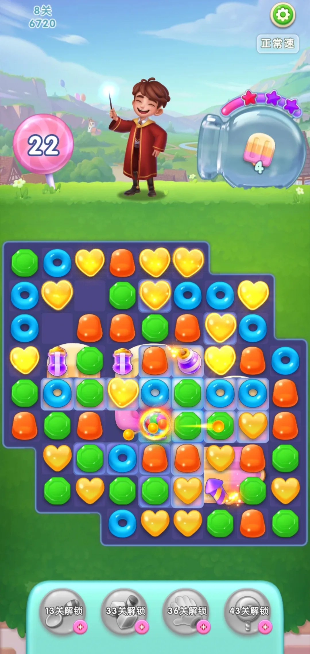 糖果萌萌消老版本下载 v8.52.0.0