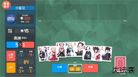 小丑牌神秘生物模组