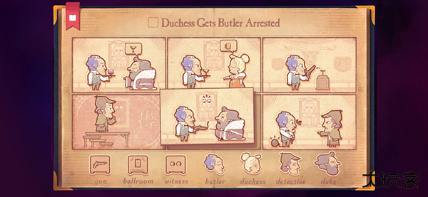 故事创说人手机版下载 v1.1.12