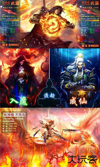 浮生长歌行下载 v1.0.0