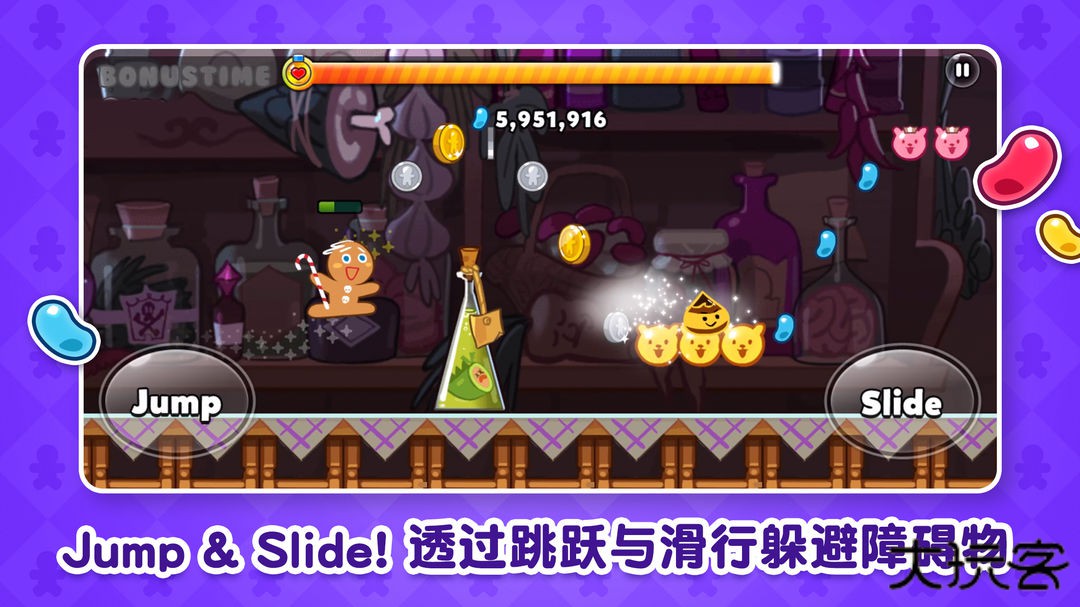 跑跑姜饼人下载 v13.002