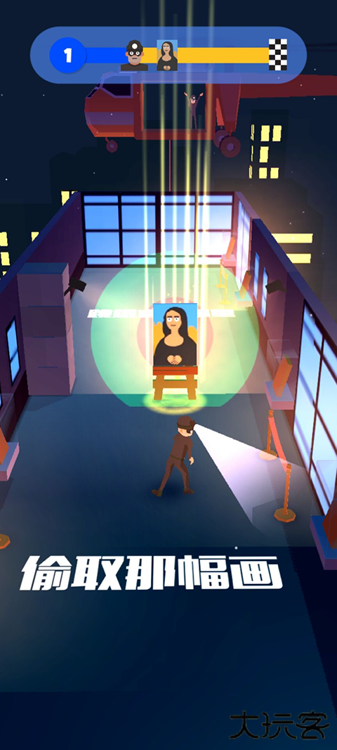 神偷大师下载 v0.1.1