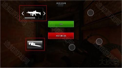 死亡扳机2新手攻略4