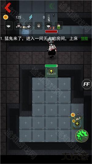 猛鬼宿舍黑店模式