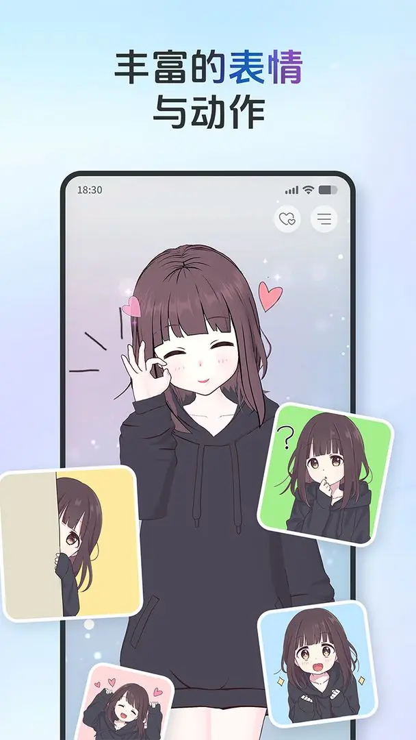 AIFriends下载 v0.6.2