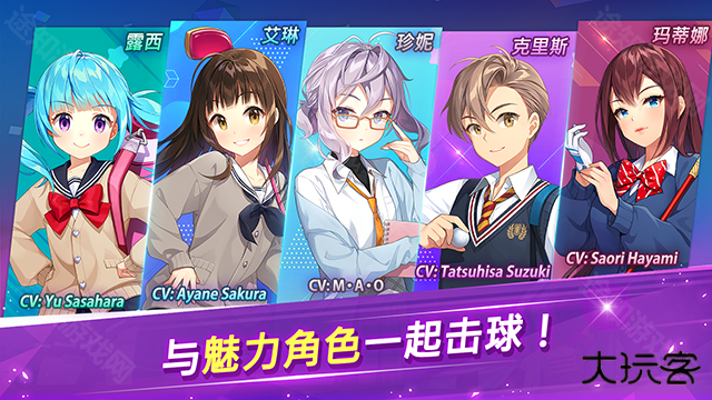 萌幻飞球手机版