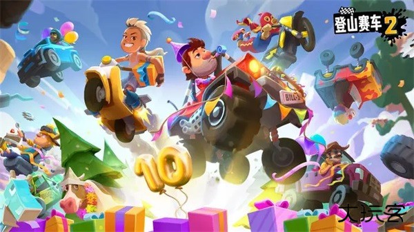 登山赛车2内购版下载 v1.67.4