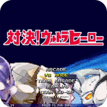 mugen奥特曼手机版下载 v1.19