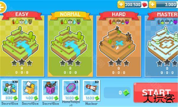 生存大世界内置菜单