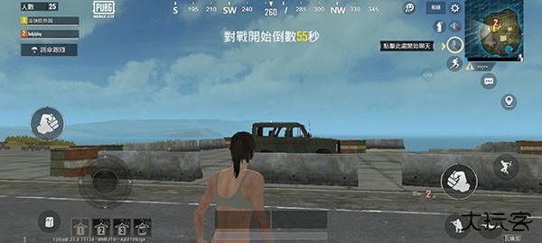 PUBG轻量版